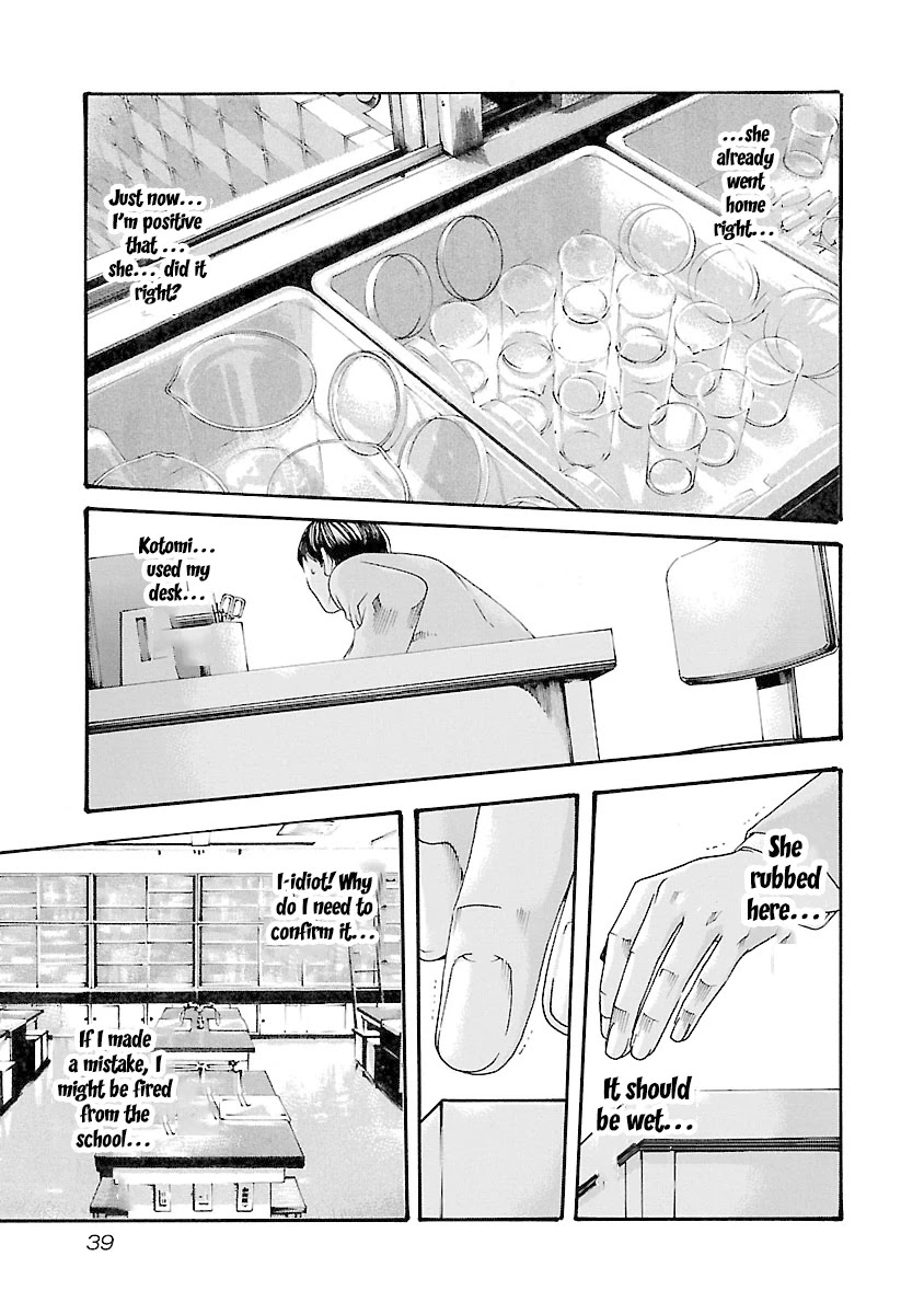 Sense Chapter 36 page 17 - Chapter 36: Self Admonition ②