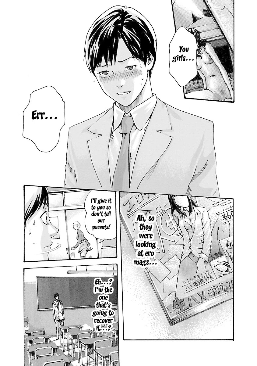 Sense Chapter 36 page 3 - Chapter 36: Self Admonition ②