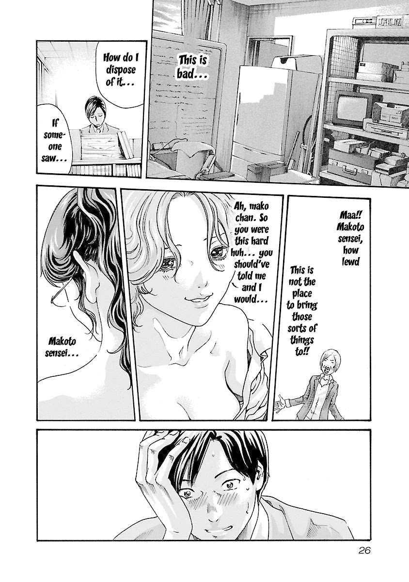 Sense Chapter 36 page 4 - Chapter 36: Self Admonition ②