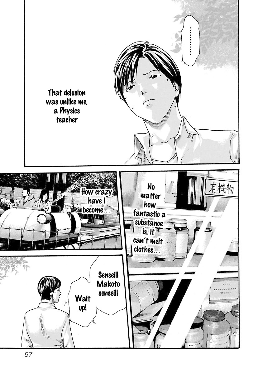 Sense Chapter 37 page 15 - Chapter 37: Self Admonition ③
