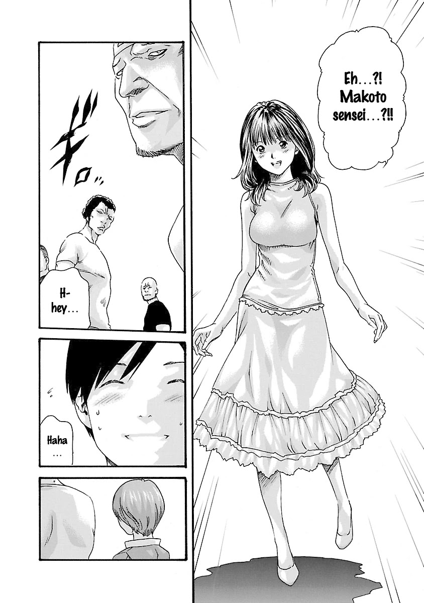 Sense Chapter 39 page 6 - Chapter 39: Self Admonition ⑤