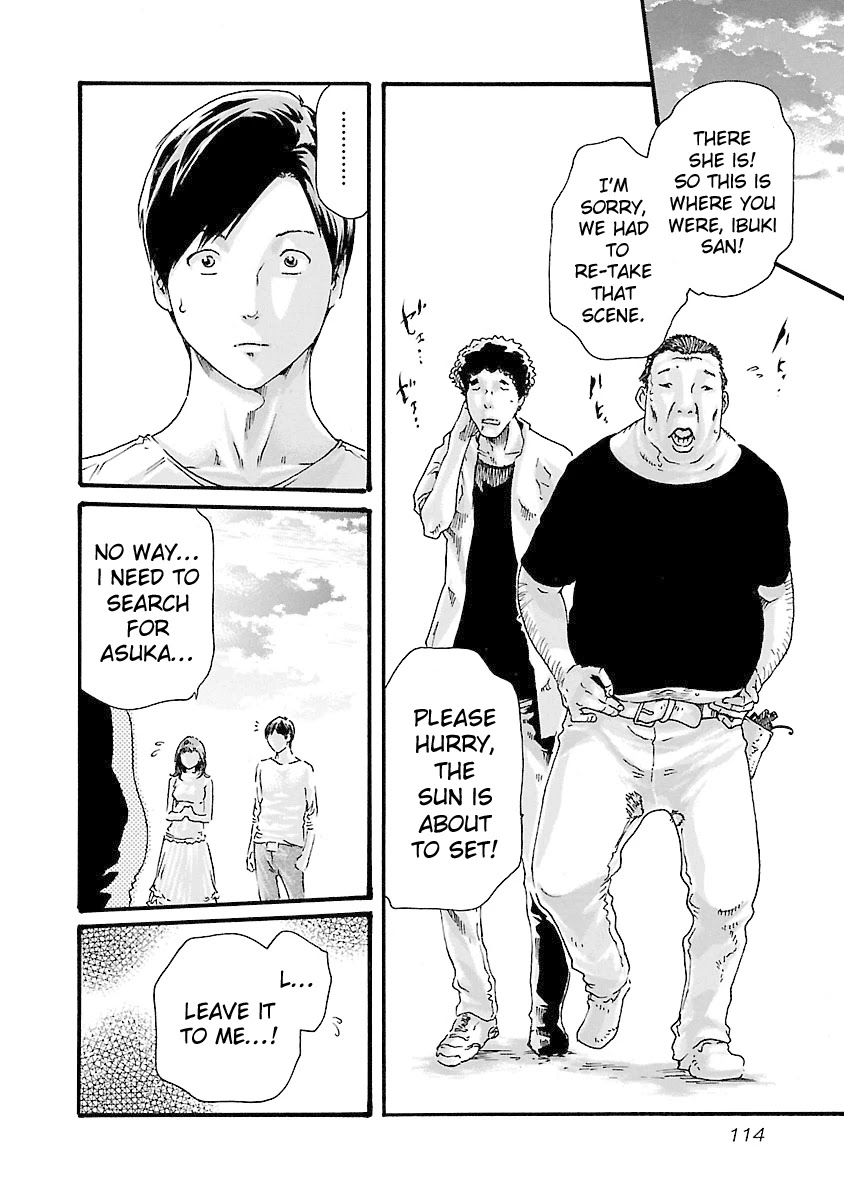 Sense Chapter 40 page 12 - Chapter 40: Self Admonition ⑥