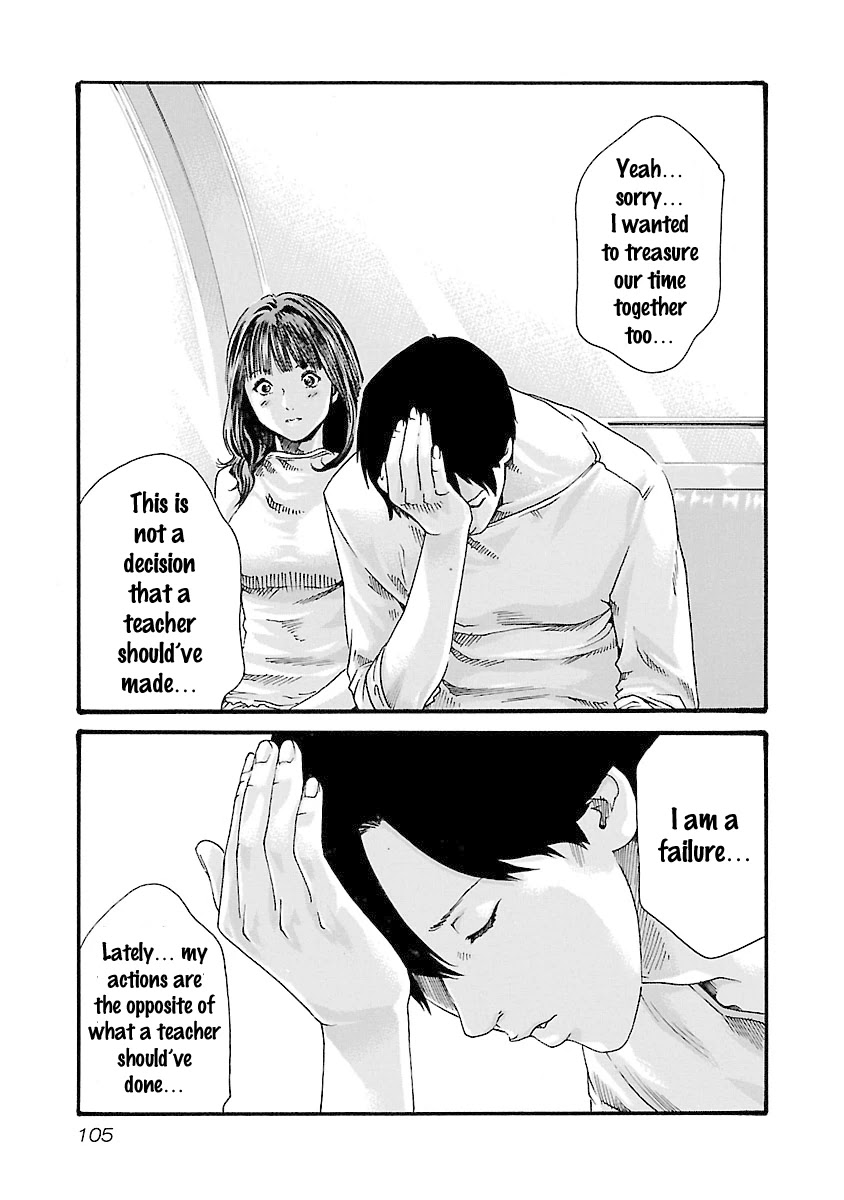 Sense Chapter 40 page 3 - Chapter 40: Self Admonition ⑥