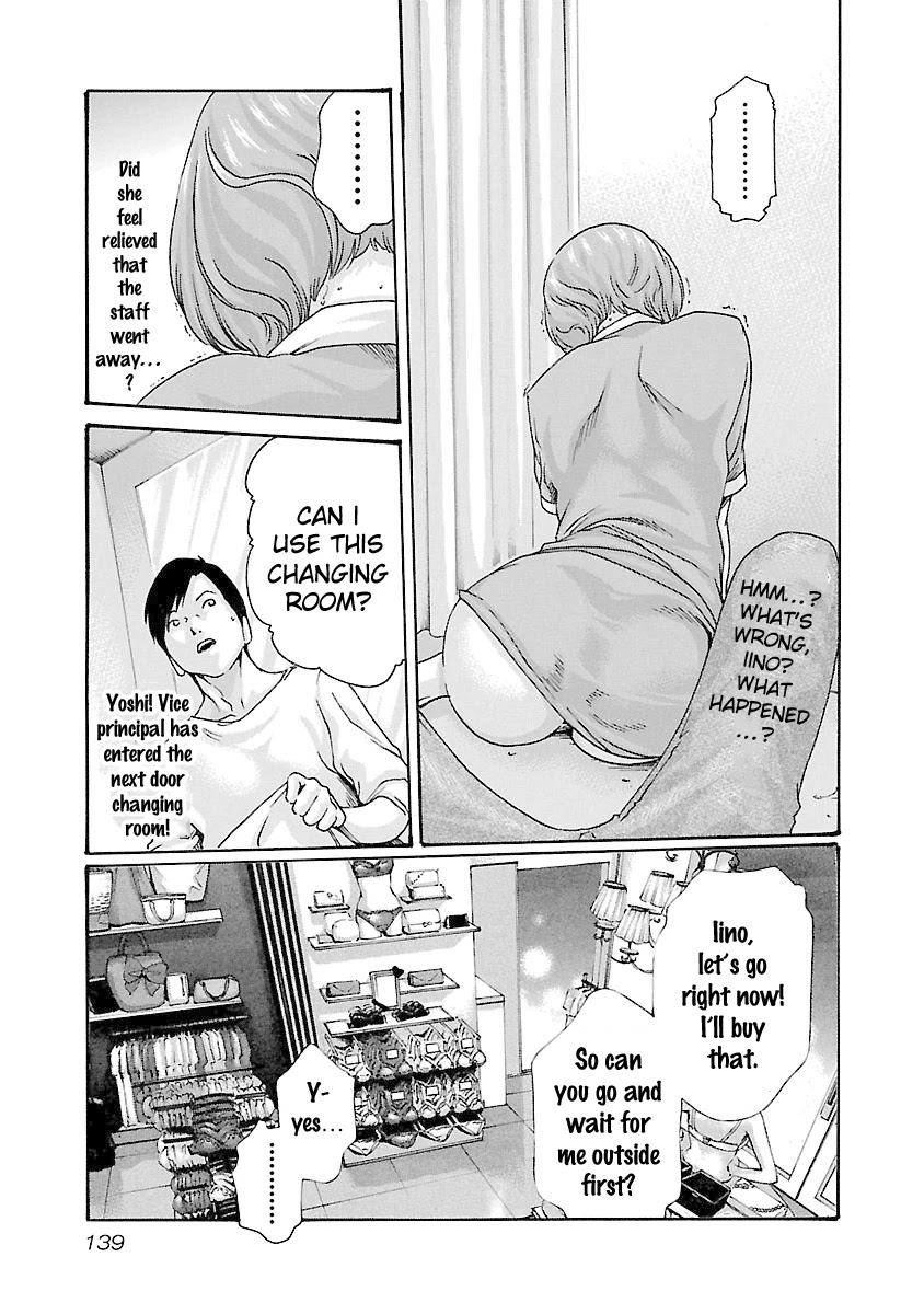 Sense Chapter 41 page 17 - Chapter 41: Self Admonition ⑦
