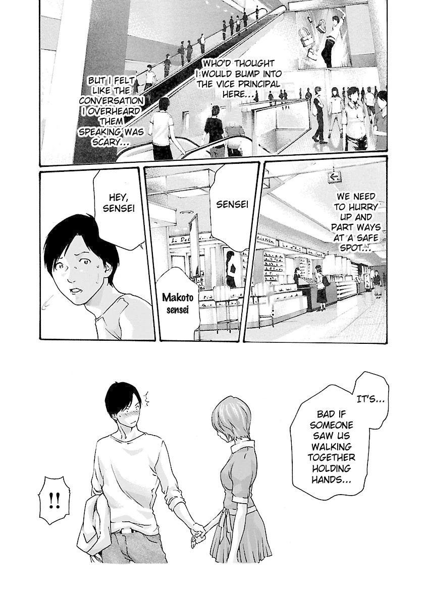 Sense Chapter 41 page 19 - Chapter 41: Self Admonition ⑦