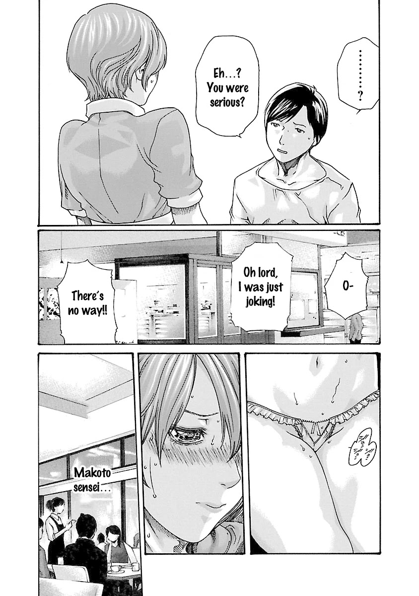 Sense Chapter 42 page 14 - Chapter 42: Self Admonition ⑧