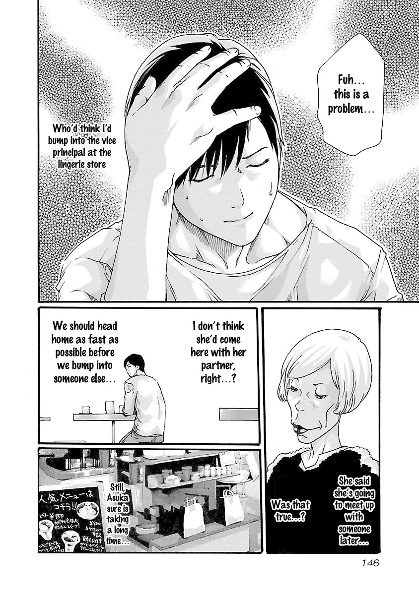 Sense Chapter 42 page 5 - Chapter 42: Self Admonition ⑧