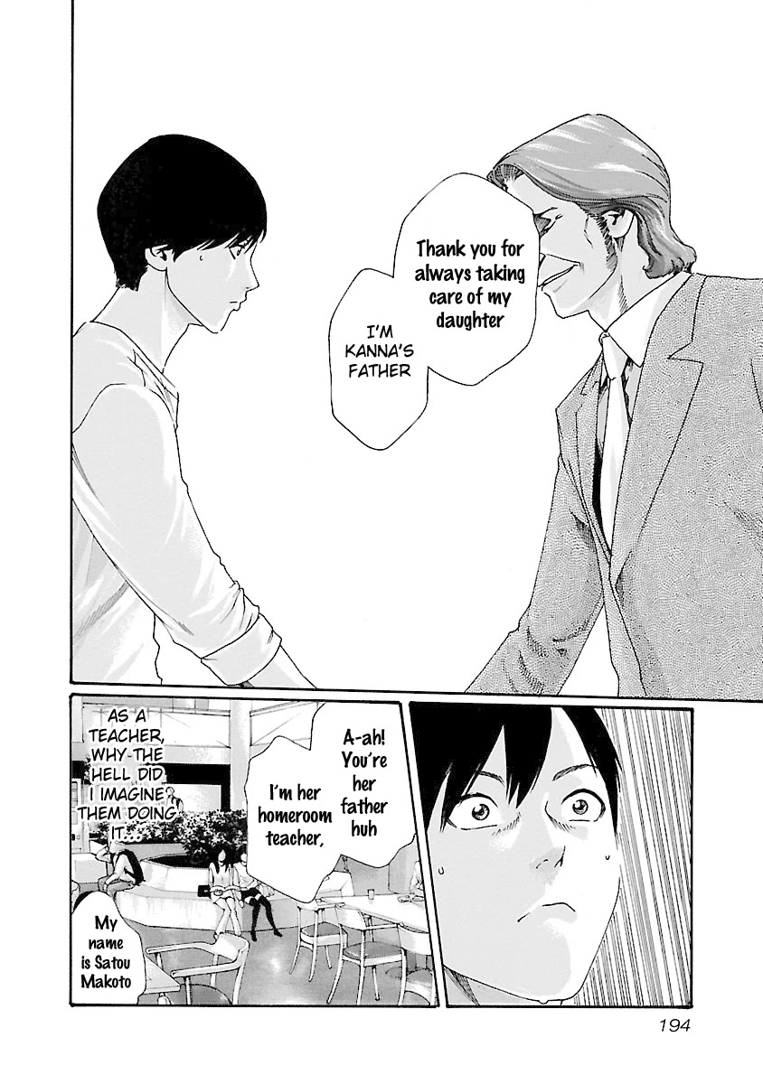 Sense Chapter 44 page 13 - Chapter 44: Self Admonition ⑩