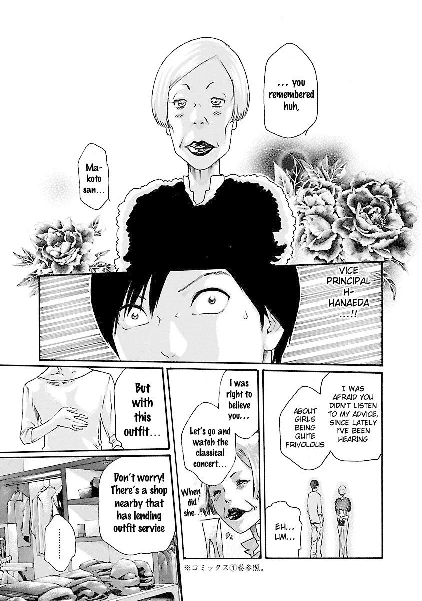 Sense Chapter 44 page 16 - Chapter 44: Self Admonition ⑩