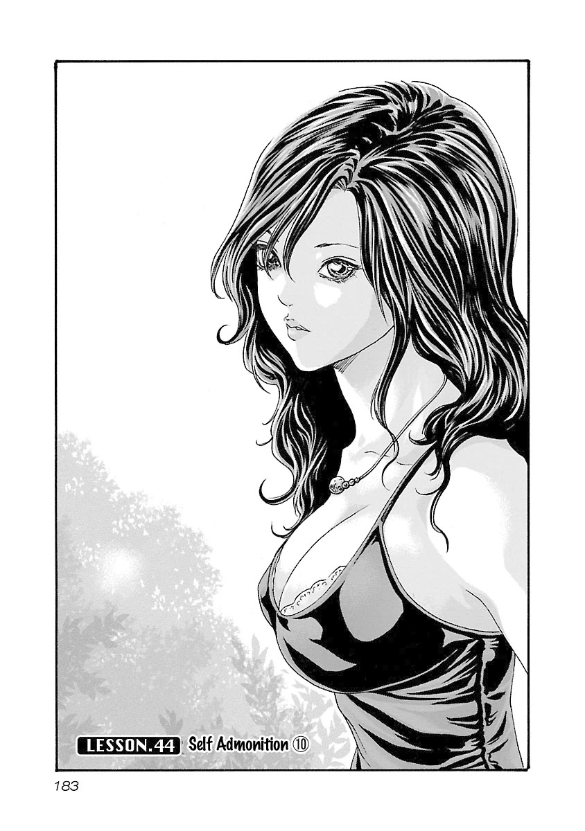 Sense Chapter 44 page 2 - Chapter 44: Self Admonition ⑩