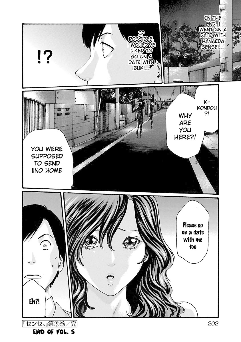 Sense Chapter 44 page 21 - Chapter 44: Self Admonition ⑩