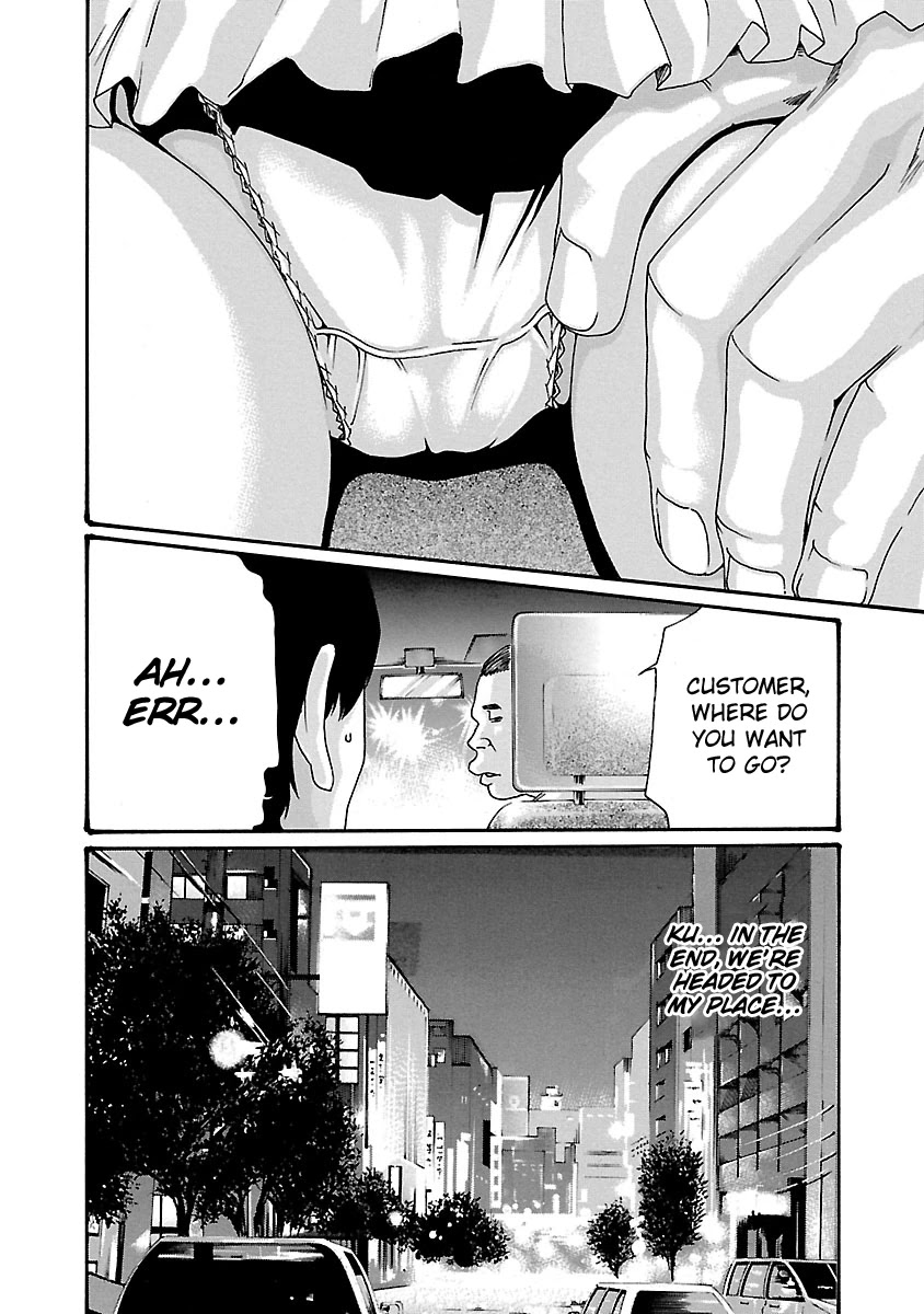 Sense Chapter 45 page 14 - Chapter 45: Haggling ①