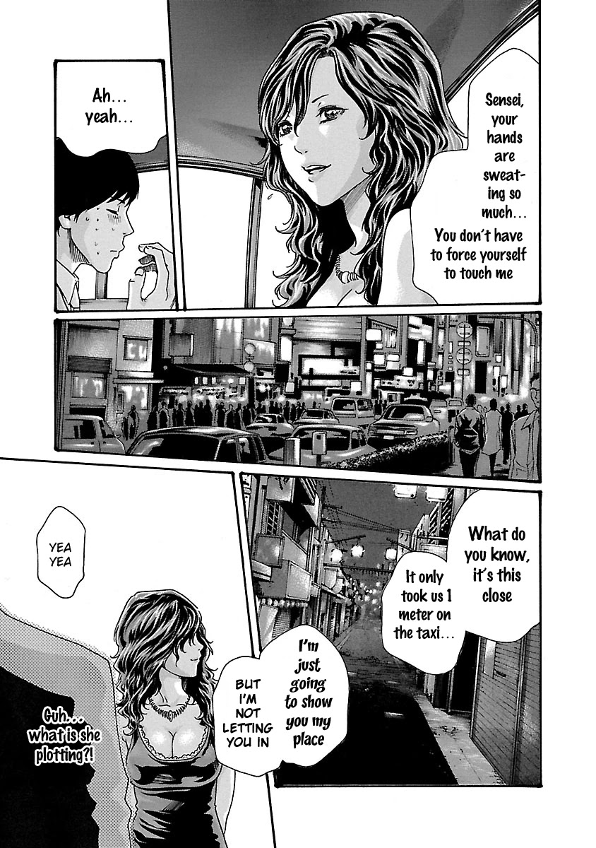 Sense Chapter 45 page 21 - Chapter 45: Haggling ①
