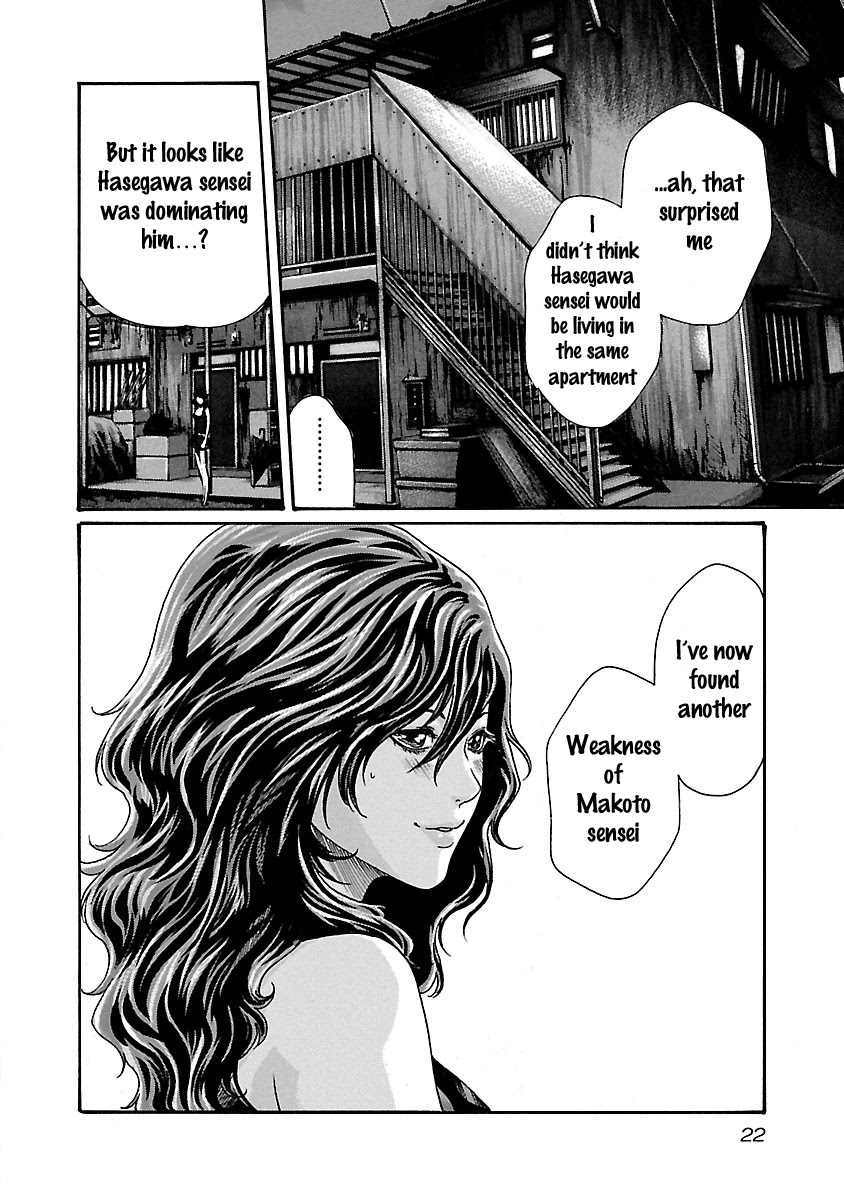 Sense Chapter 45 page 24 - Chapter 45: Haggling ①