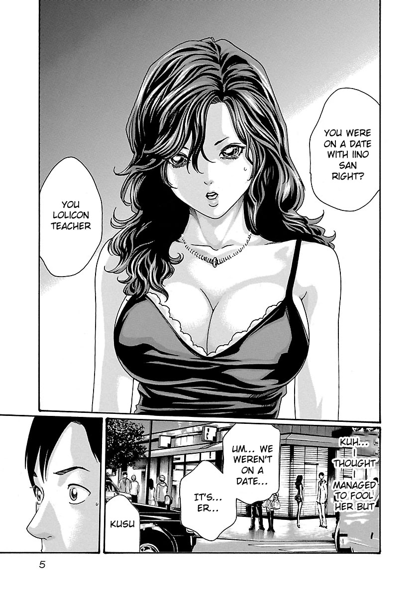 Sense Chapter 45 page 7 - Chapter 45: Haggling ①