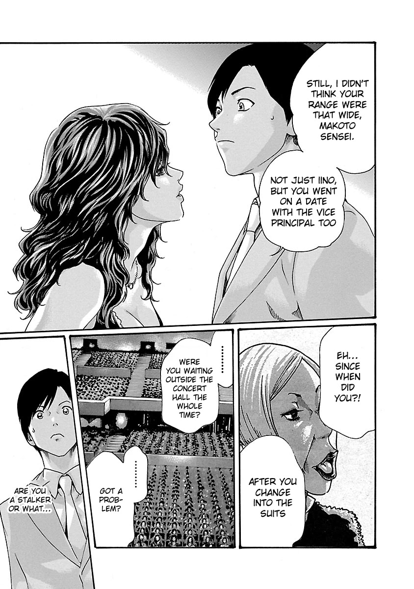 Sense Chapter 45 page 9 - Chapter 45: Haggling ①