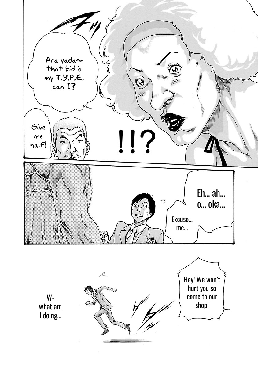 Sense Chapter 47 page 17 - Chapter 47: Haggling ③