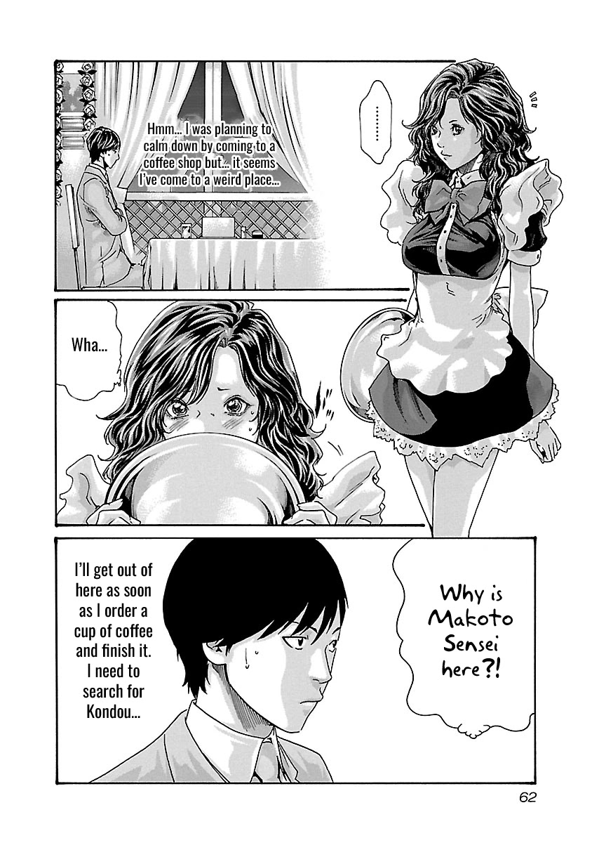 Sense Chapter 47 page 21 - Chapter 47: Haggling ③