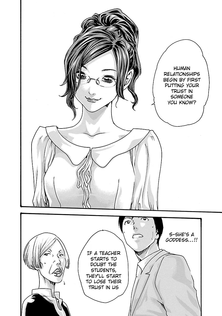 Sense Chapter 47 page 5 - Chapter 47: Haggling ③