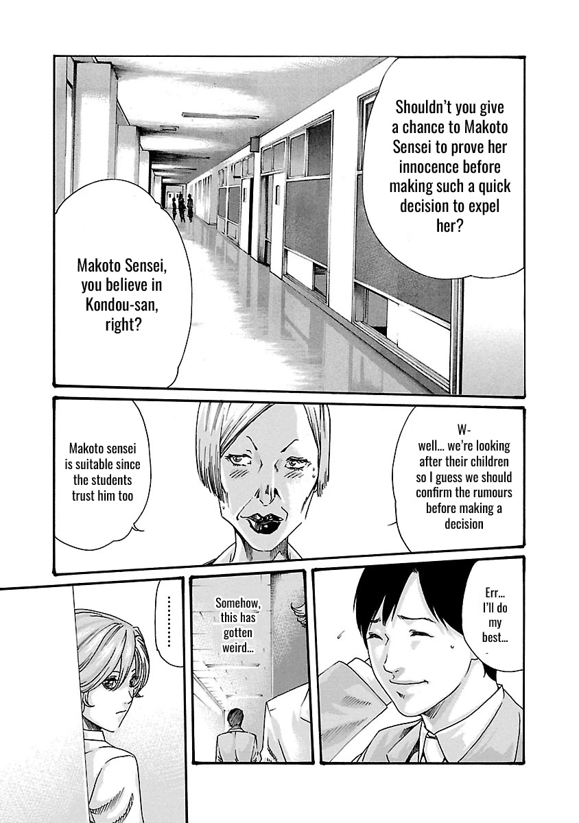Sense Chapter 47 page 6 - Chapter 47: Haggling ③