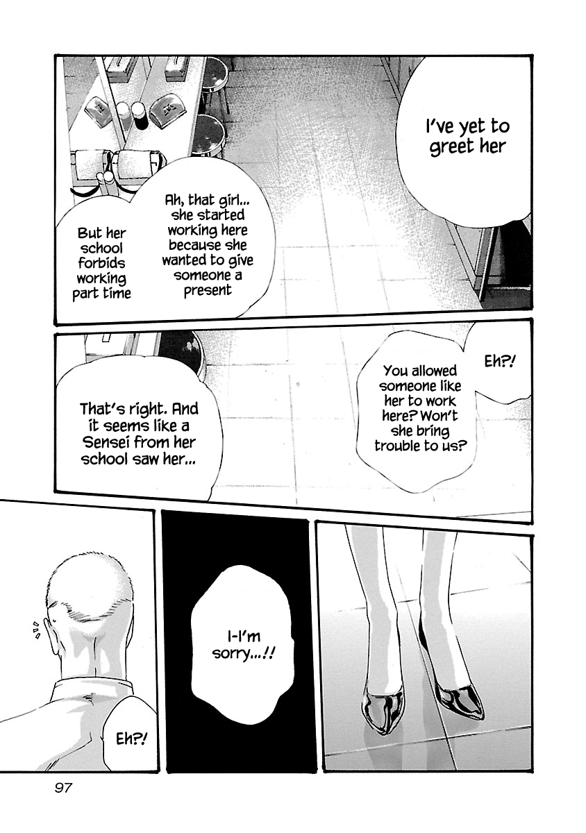 Sense Chapter 49 page 16 - Chapter 49: Haggling ⑤