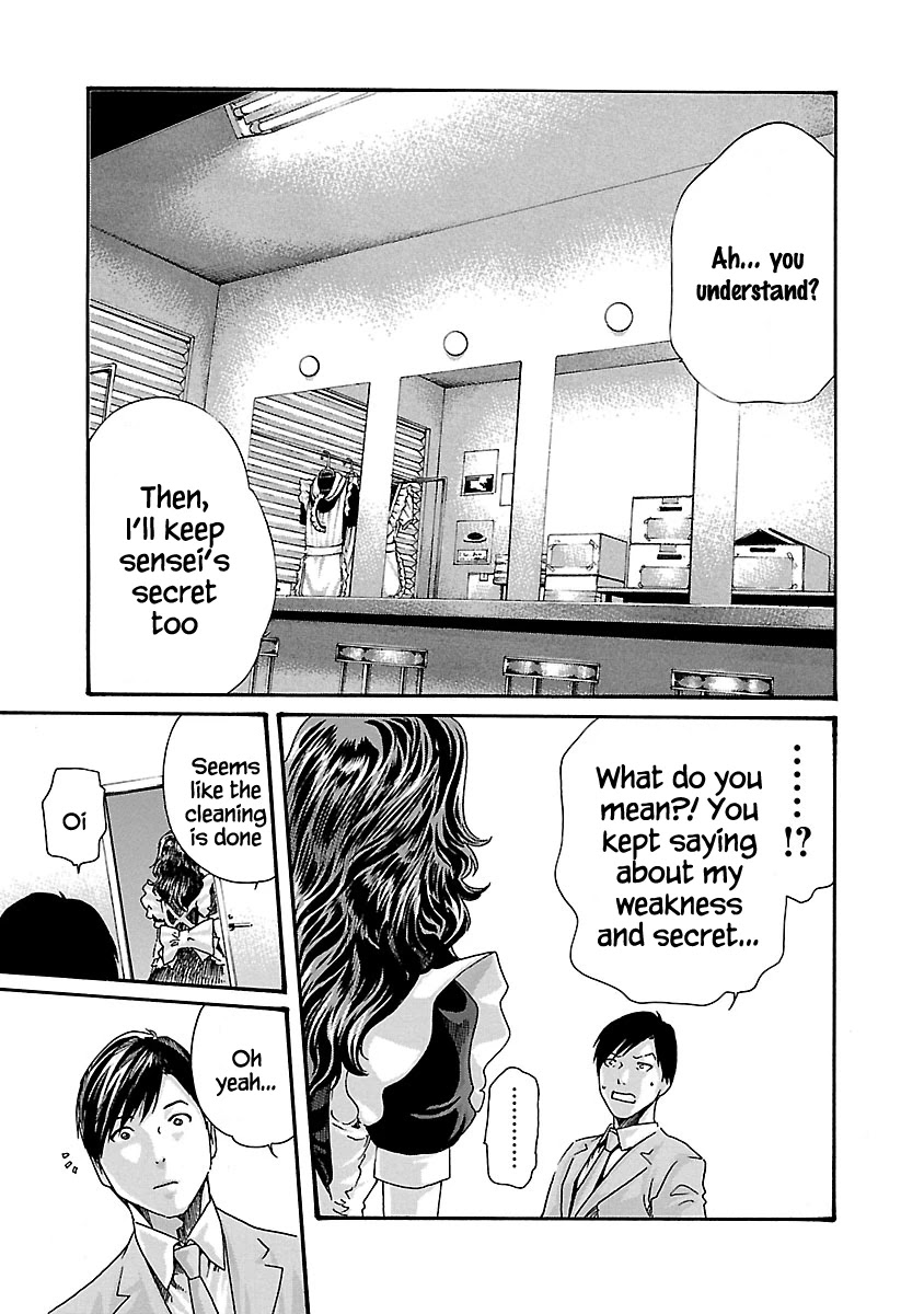 Sense Chapter 49 page 20 - Chapter 49: Haggling ⑤