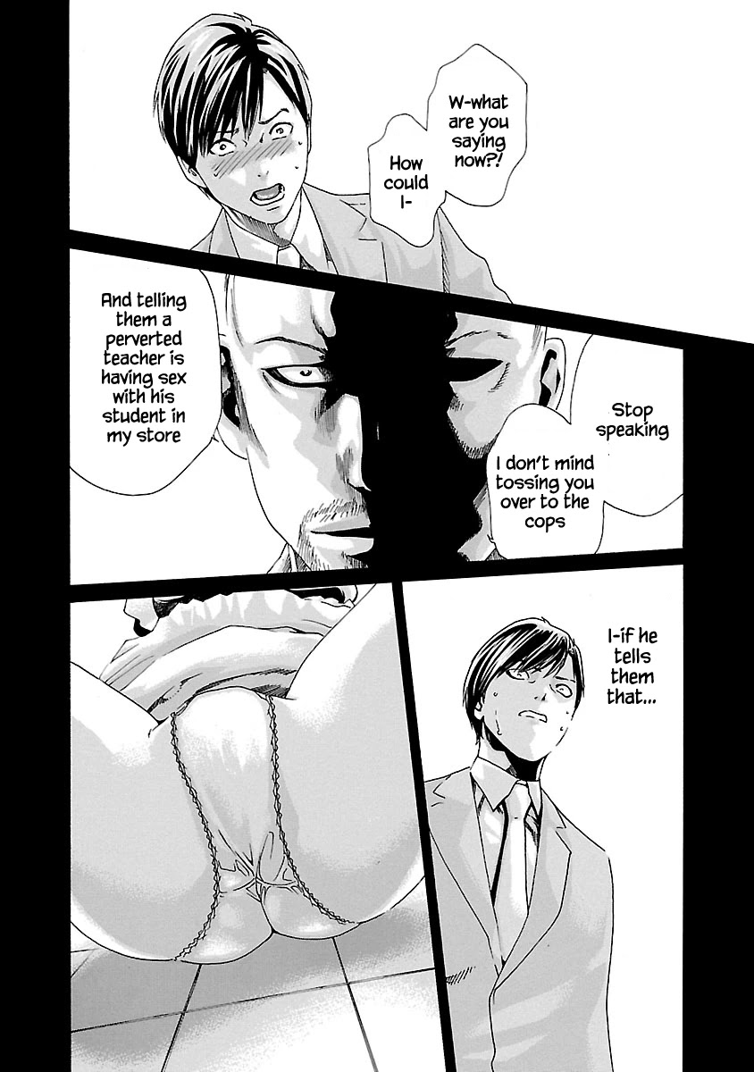 Sense Chapter 49 page 7 - Chapter 49: Haggling ⑤