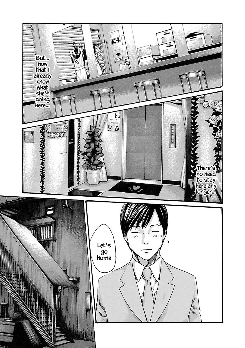 Sense Chapter 50 page 12 - Chapter 50: Haggling ⑥