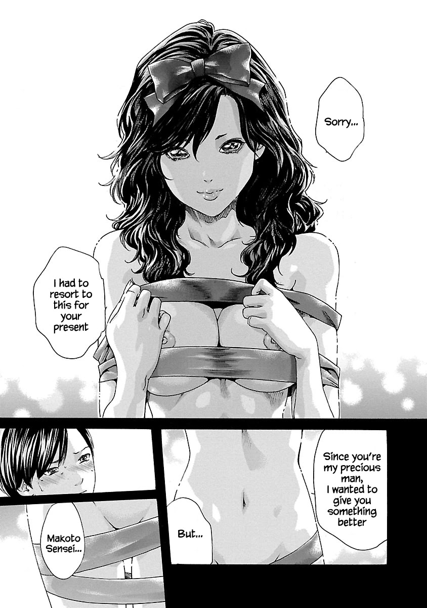 Sense Chapter 50 page 4 - Chapter 50: Haggling ⑥