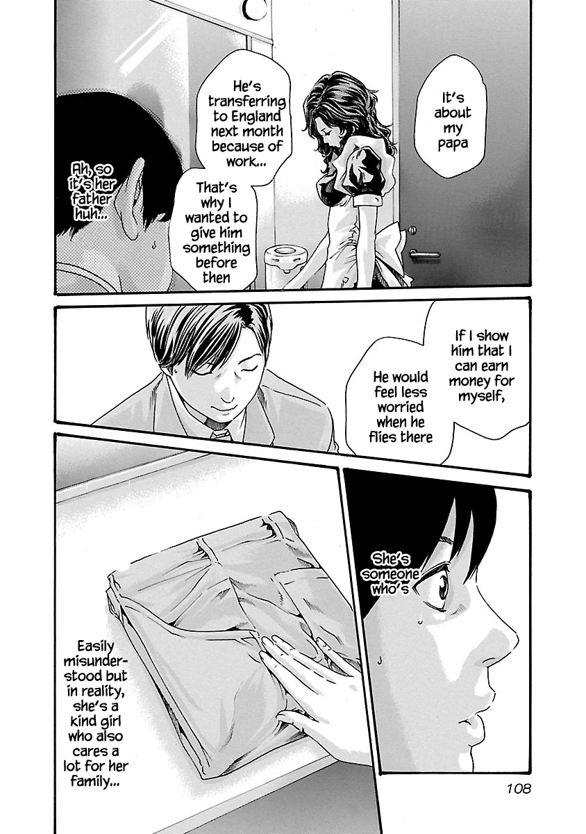 Sense Chapter 50 page 7 - Chapter 50: Haggling ⑥