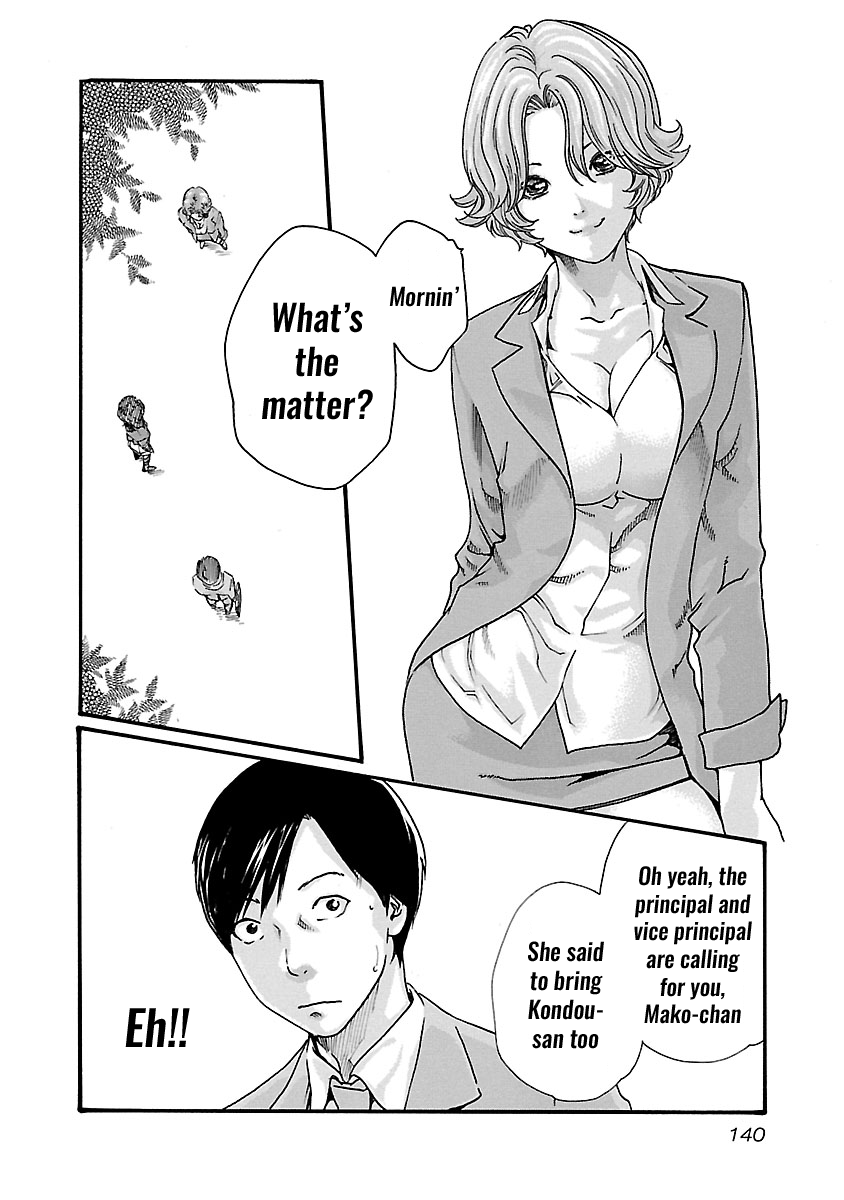 Sense Chapter 51 page 19 - Chapter 51: Haggling ⑦
