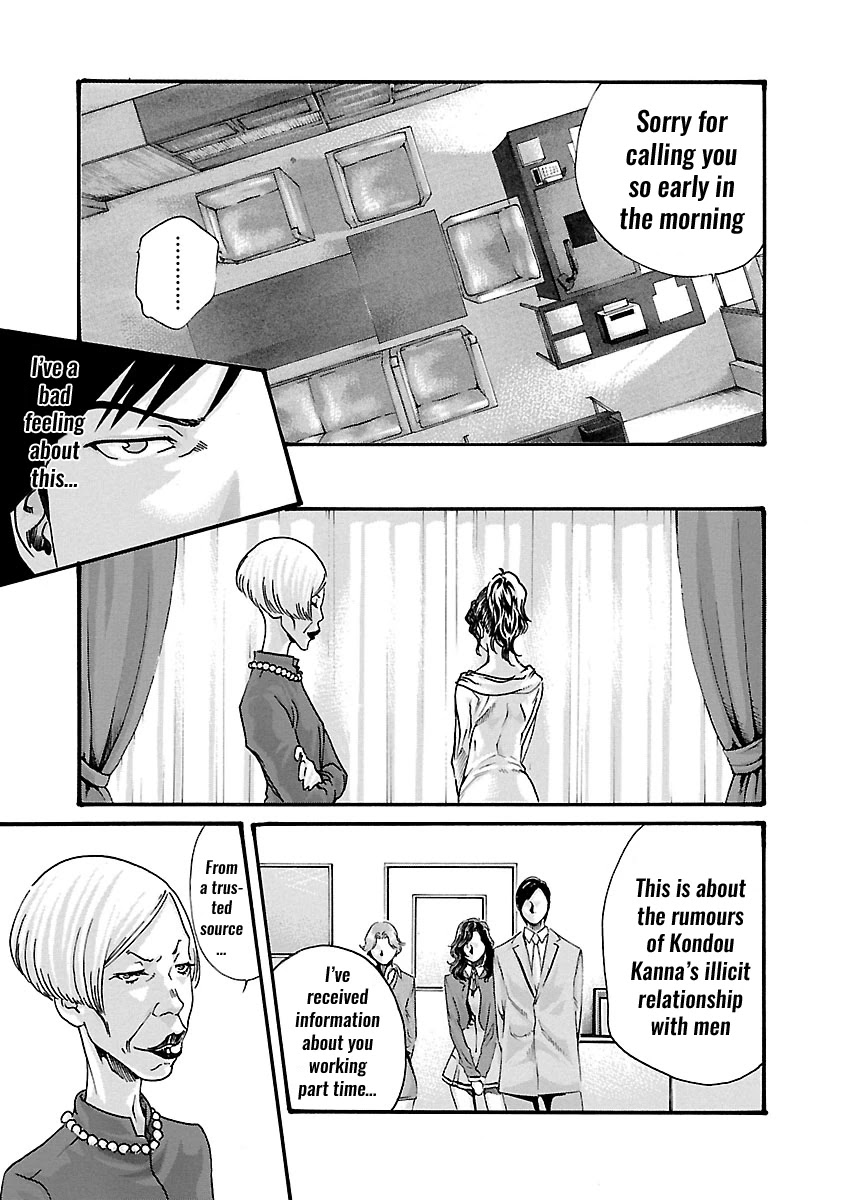 Sense Chapter 51 page 20 - Chapter 51: Haggling ⑦