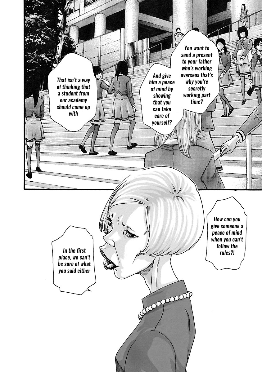 Sense Chapter 52 page 3 - Chapter 52: Haggling ⑧
