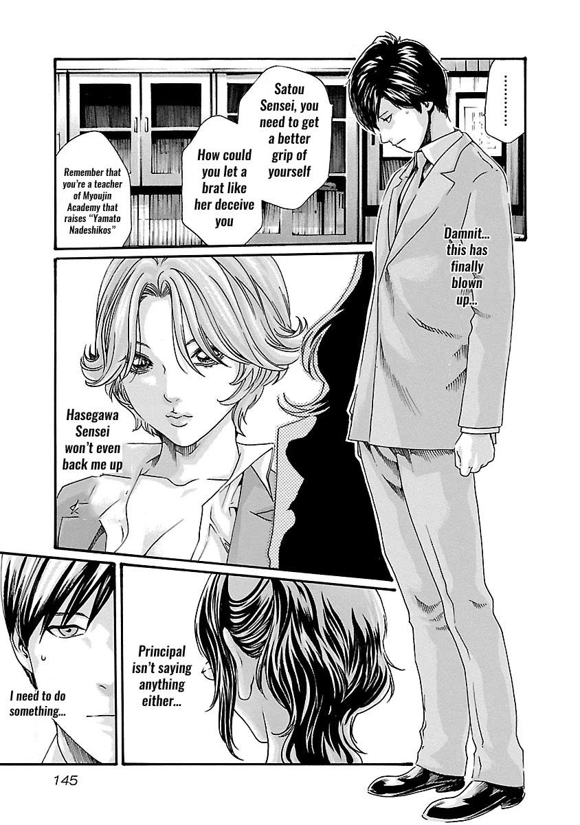 Sense Chapter 52 page 4 - Chapter 52: Haggling ⑧