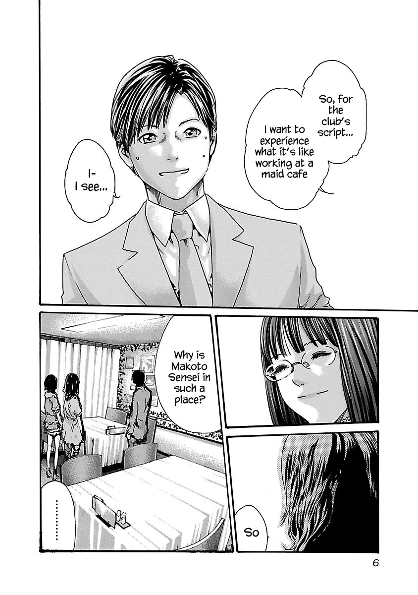 Sense Chapter 54 page 7 - Chapter 54: Secret ①