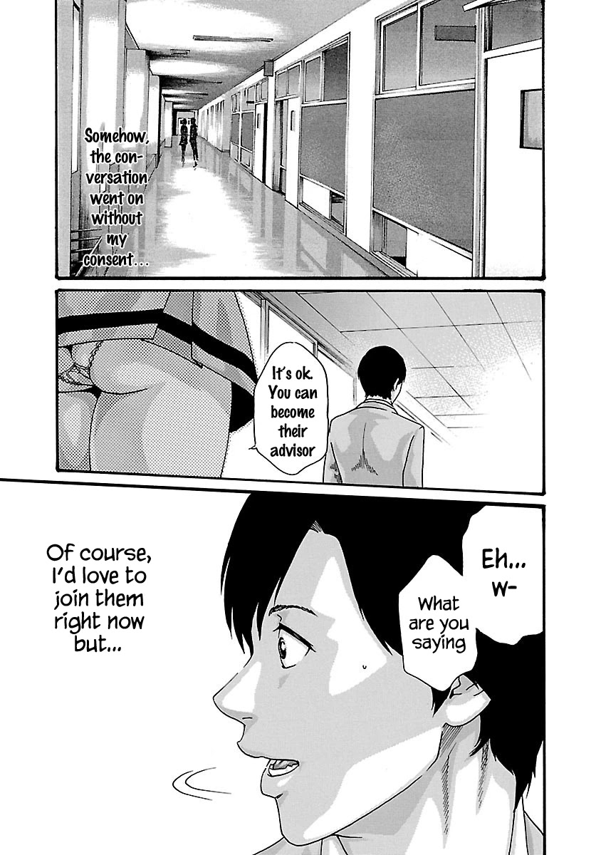 Sense Chapter 56 page 19 - Chapter 56: Secret ③