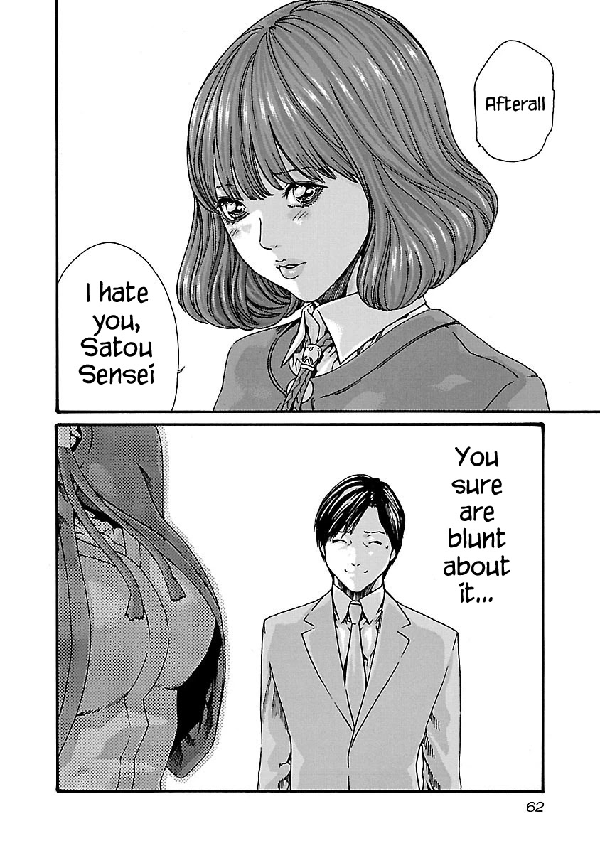 Sense Chapter 56 page 20 - Chapter 56: Secret ③