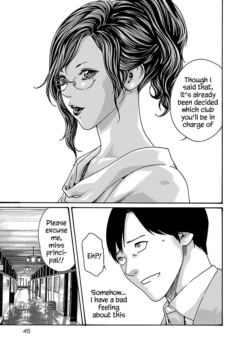 Sense Chapter 56 page 3 - Chapter 56: Secret ③