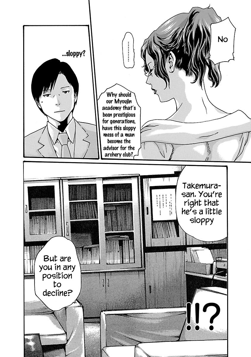 Sense Chapter 56 page 6 - Chapter 56: Secret ③