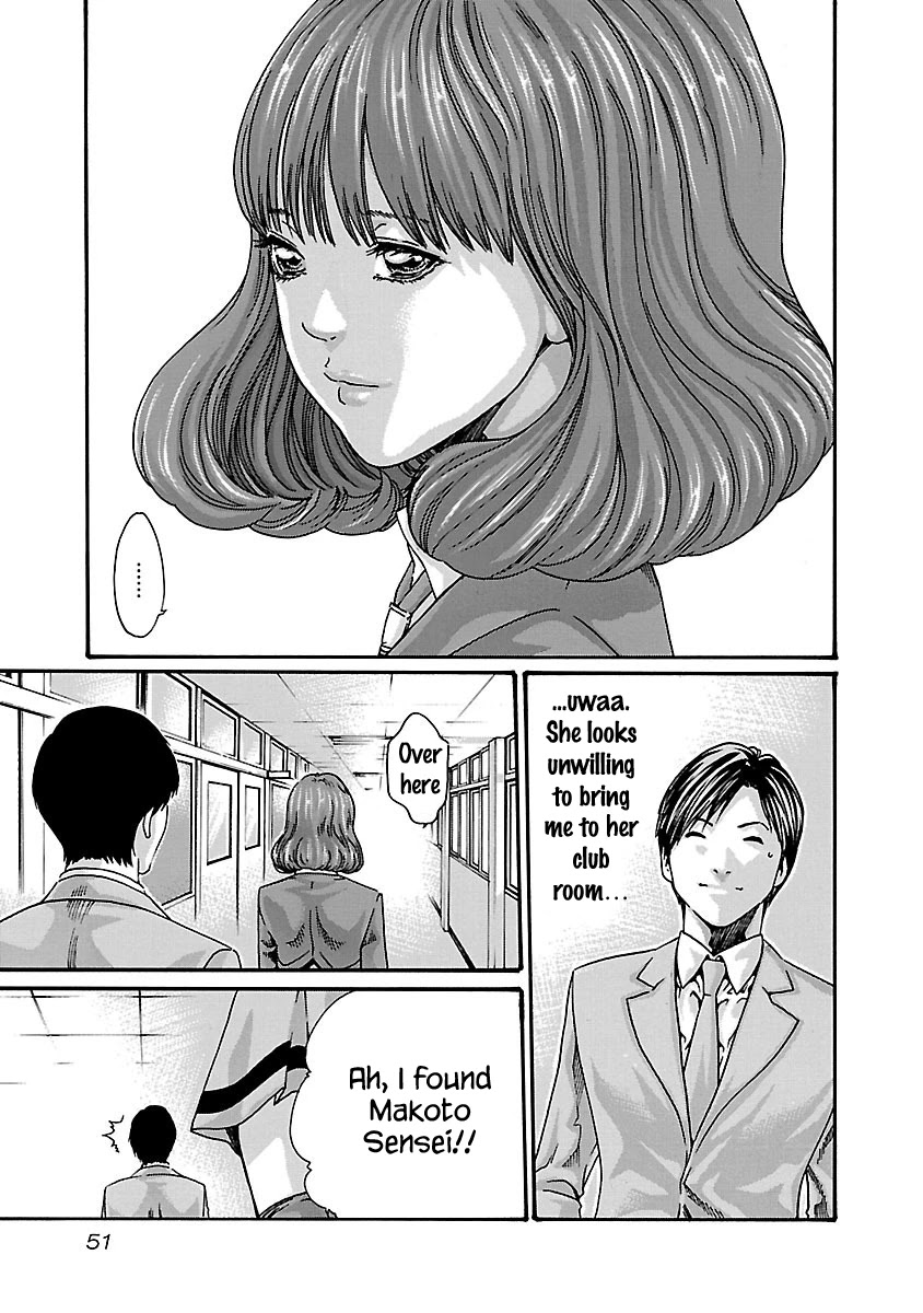 Sense Chapter 56 page 9 - Chapter 56: Secret ③
