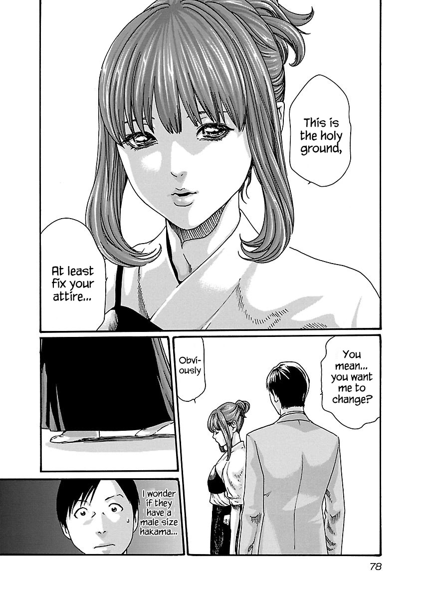 Sense Chapter 57 page 17 - Chapter 57: Secret ④