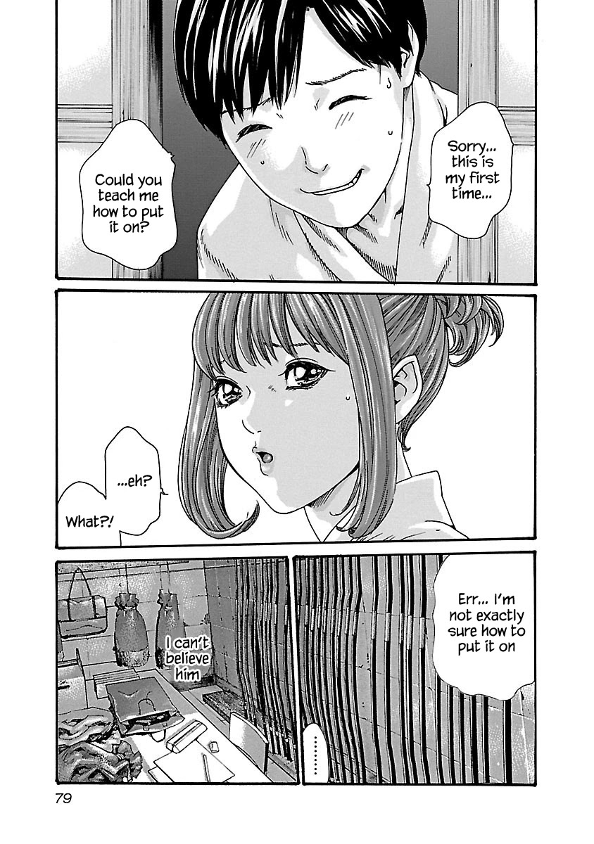 Sense Chapter 57 page 18 - Chapter 57: Secret ④