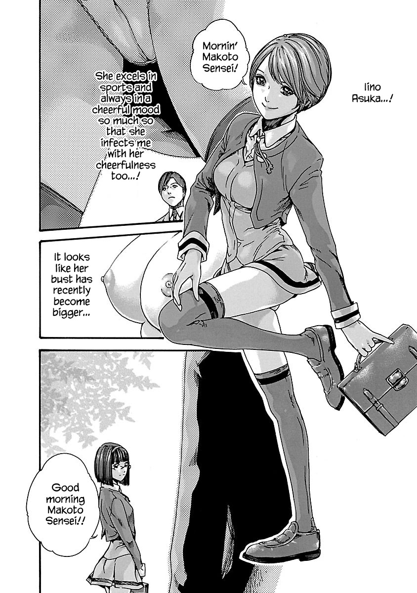 Sense Chapter 57 page 3 - Chapter 57: Secret ④