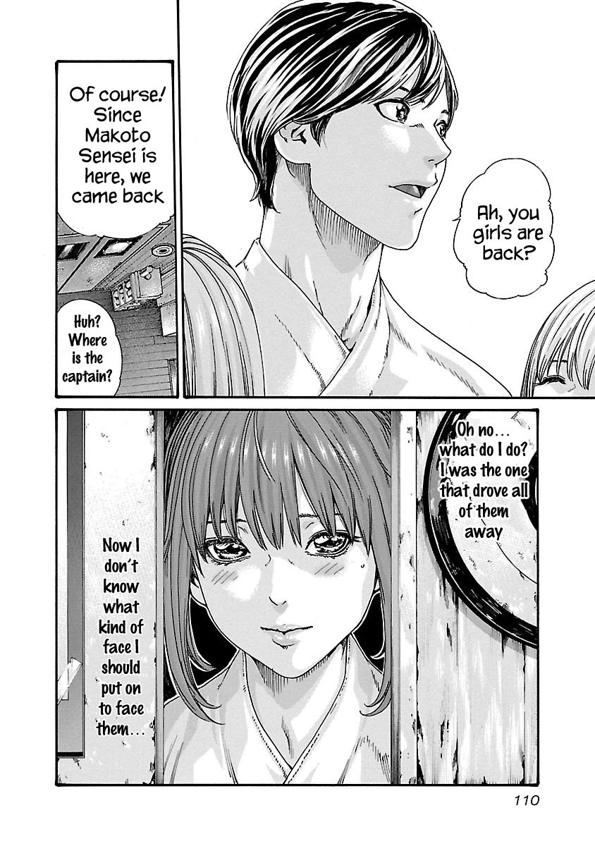 Sense Chapter 58 page 21 - Chapter 58: Secret ⑤