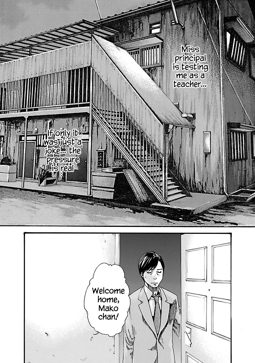 Sense Chapter 58 page 3 - Chapter 58: Secret ⑤