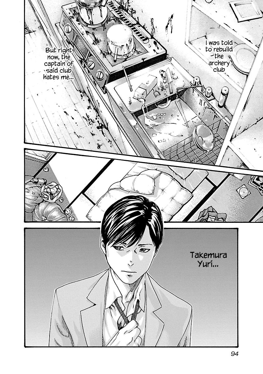 Sense Chapter 58 page 5 - Chapter 58: Secret ⑤