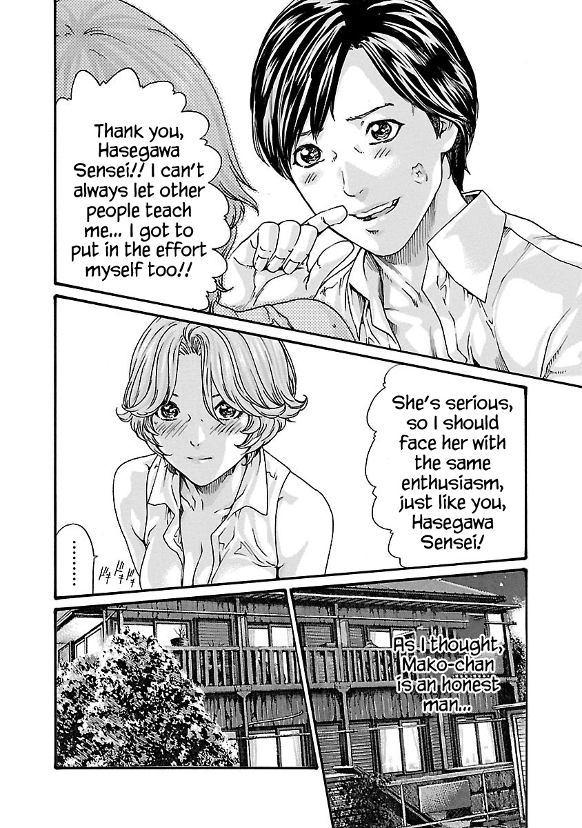 Sense Chapter 58 page 9 - Chapter 58: Secret ⑤