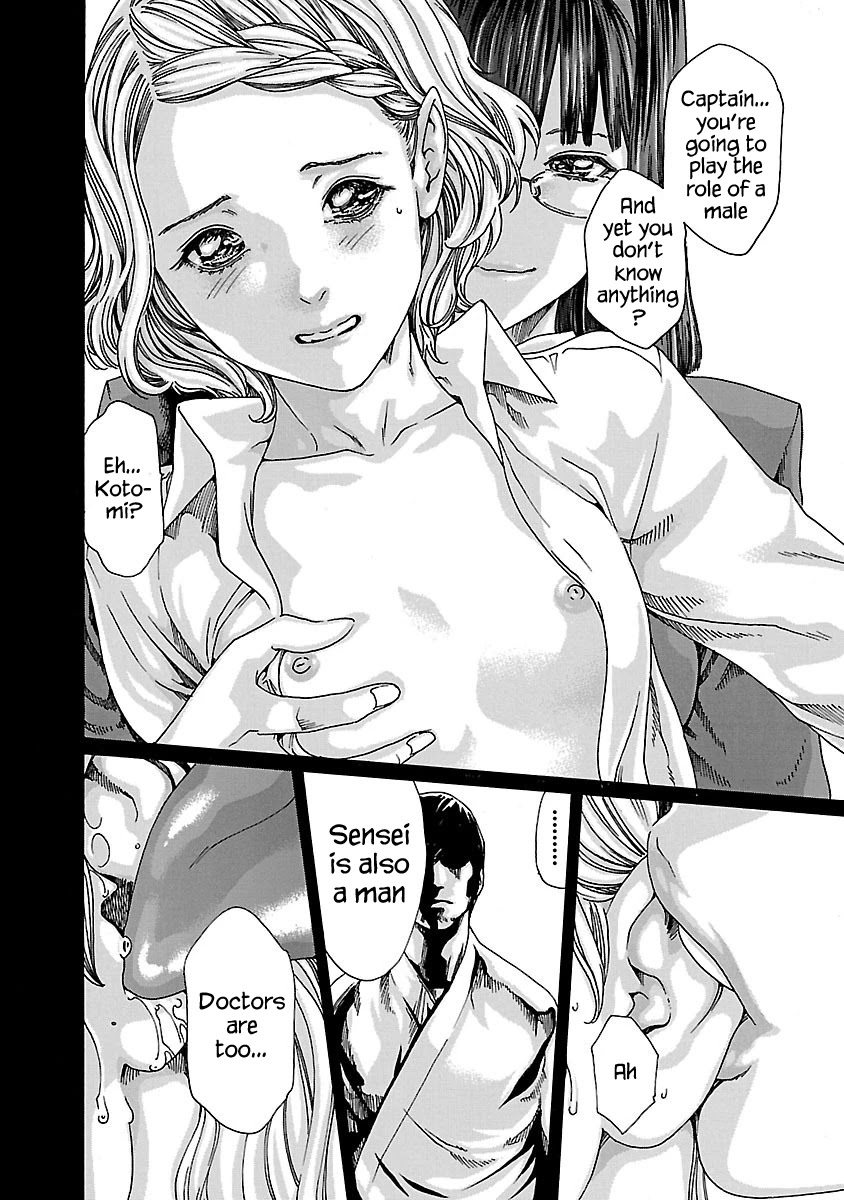 Sense Chapter 59 page 14 - Chapter 59: Secret ⑥