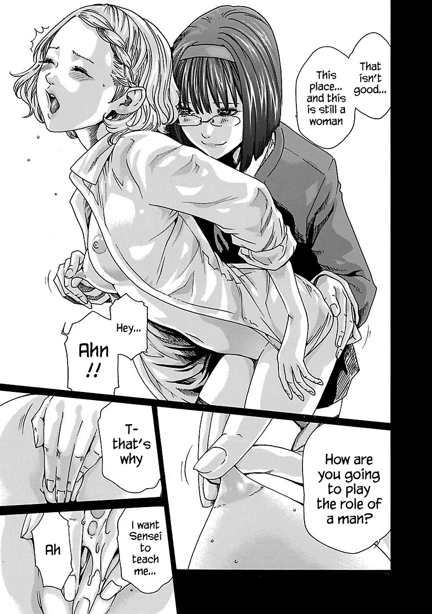 Sense Chapter 59 page 15 - Chapter 59: Secret ⑥