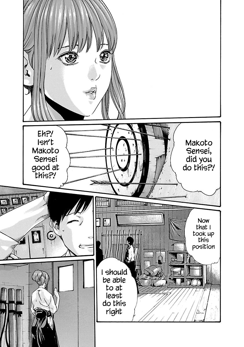 Sense Chapter 59 page 3 - Chapter 59: Secret ⑥